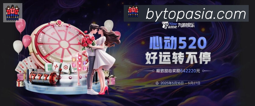 必一体育APP 封面图